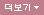 무이자